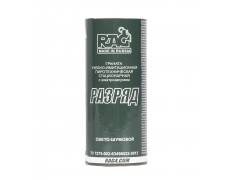 Мина удал. действия RAG РазряД шумовая